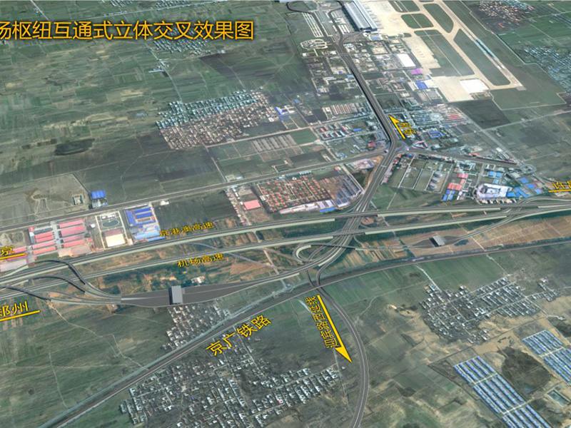 鄭州機(jī)場(chǎng)高速公路改擴(kuò)建